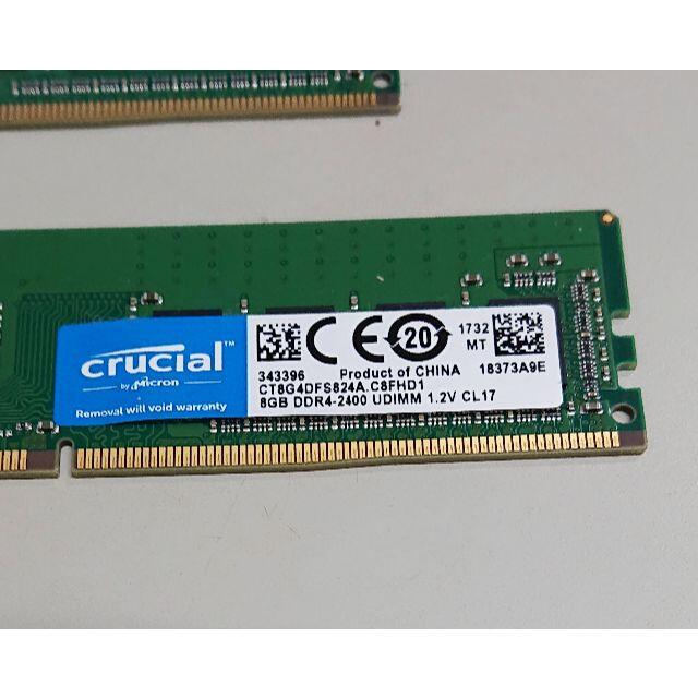 メモリ crucial 16GB (8Gx2) DDR4-2400 #170 1