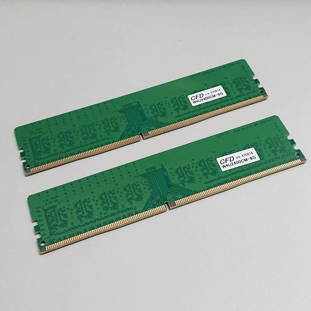 メモリ crucial 16GB (8Gx2) DDR4-2400 #170 2