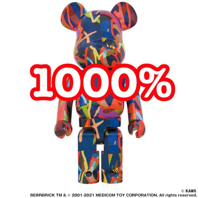 MEDICOM TOY(メディコムトイ)のBE@RBRICK KAWS TENSION 1000% エンタメ/ホビーのフィギュア(その他)の商品写真