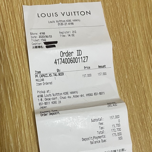 LOUIS VUITTON(ルイヴィトン)のポルトフォイユ・カプシーヌ  M61248 レディースのファッション小物(財布)の商品写真