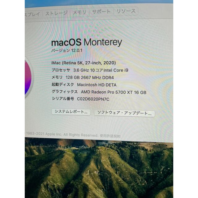 iMac 27インチ　2020 10コアCore i9 128GB