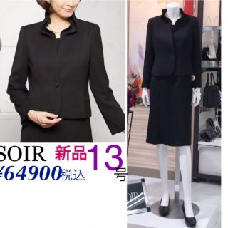 ソワール(SOIR)の新品未使用　ソワール　ブラックフォーマル　礼服　アンサンブル(礼服/喪服)