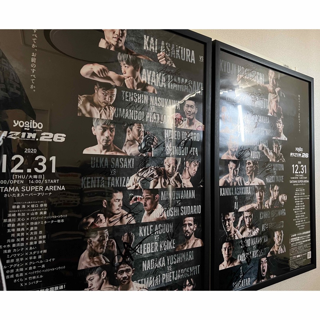 RIZIN26 全選手 直筆サイン入りポスター 2枚組/非売品 スポーツ/アウトドアのスポーツ/アウトドア その他(格闘技/プロレス)の商品写真