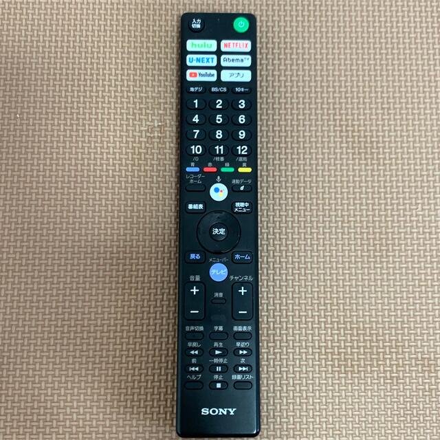 SONY(ソニー)のSONY リモコン RMF-TX400J スマホ/家電/カメラのテレビ/映像機器(その他)の商品写真