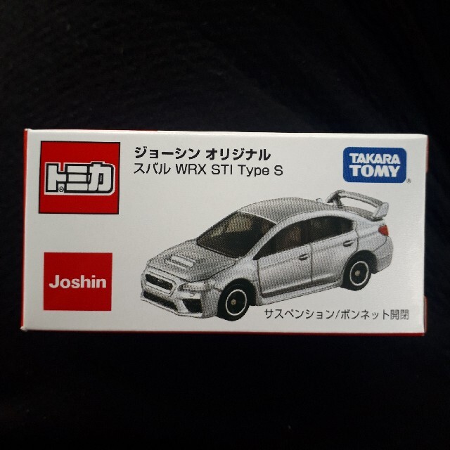 ジョーシン　トミカ　スバルWRX STI エンタメ/ホビーのおもちゃ/ぬいぐるみ(ミニカー)の商品写真