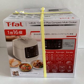 ティファール(T-fal)のラクラ・クッカー　プラス　コンパクト　電気圧力鍋(調理機器)