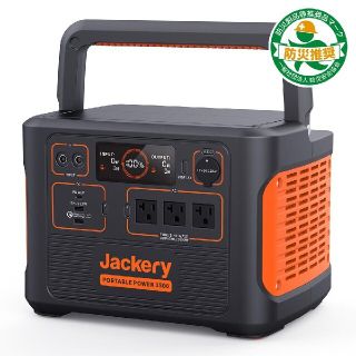 Jackery ポータブル電源 1500 PTB152 PSE認証済(防災関連グッズ)