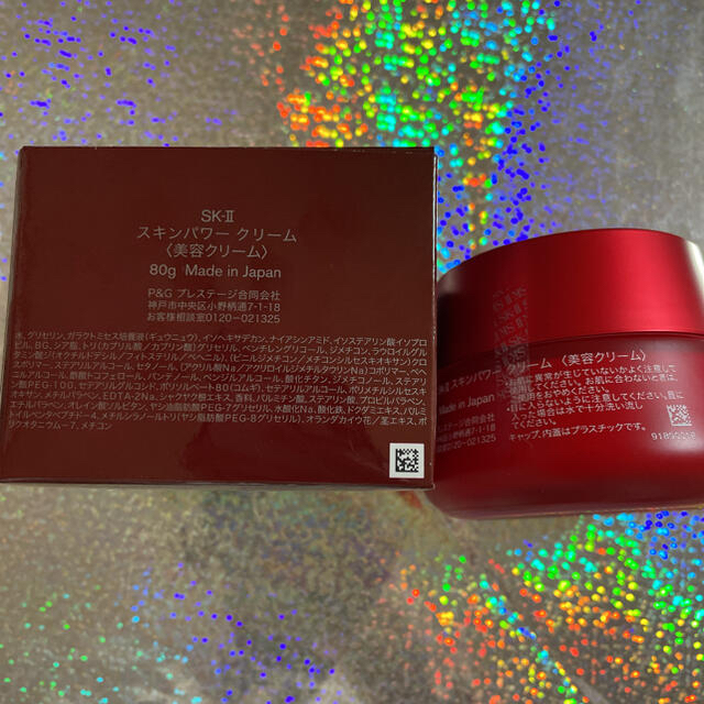 SK-II(エスケーツー)のSK2 スキンパワークリーム コスメ/美容のスキンケア/基礎化粧品(フェイスクリーム)の商品写真