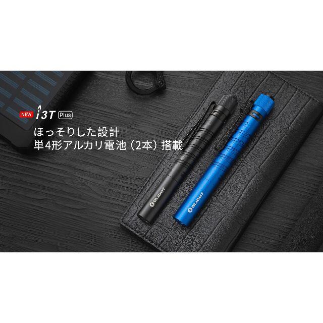 Olight オーライト i3T Plus EDC 単4電池×2本(本体付属)  スポーツ/アウトドアのアウトドア(ライト/ランタン)の商品写真