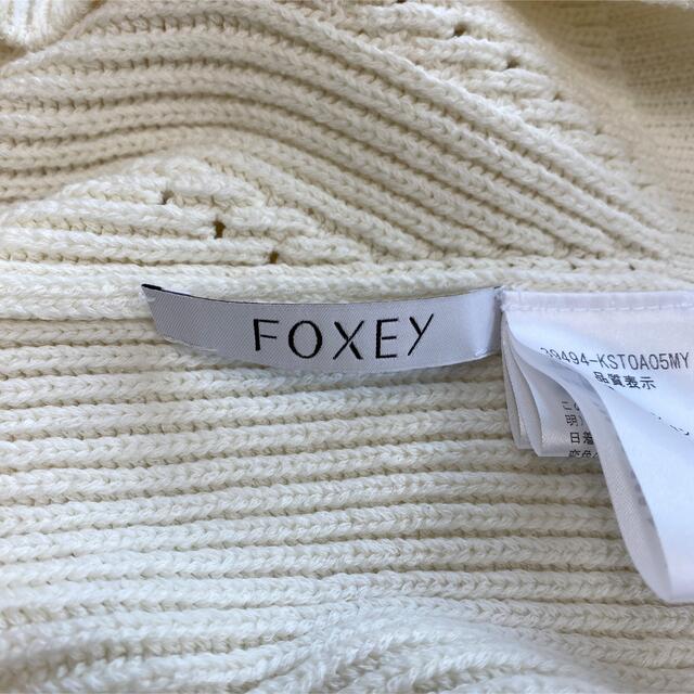 FOXEY(フォクシー)のr1240 FOXEY フォクシー ニット レディースのトップス(ニット/セーター)の商品写真