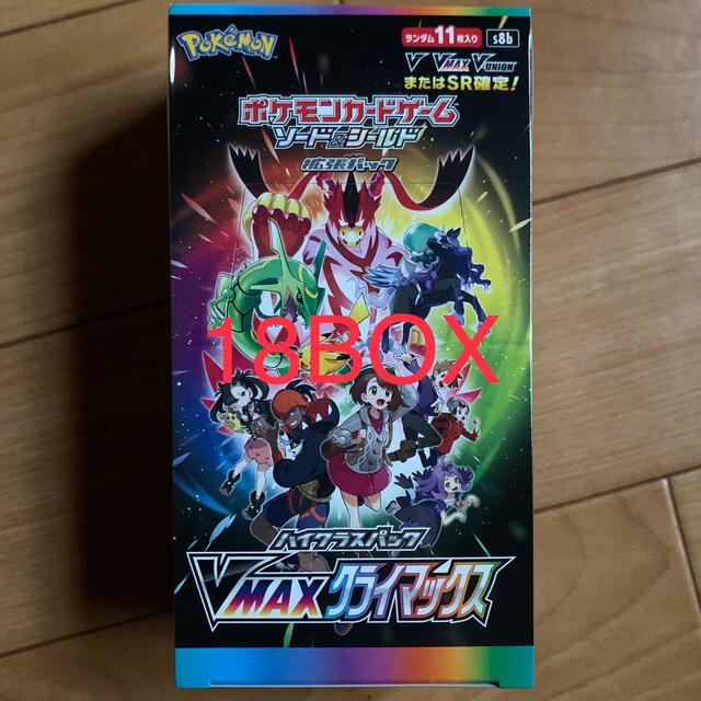 代引き手数料無料 ポケモン ポケモンカードゲームハイクラス