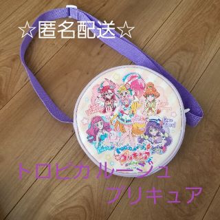 トロピカルージュプリキュア　子供用ショルダーバッグ(その他)