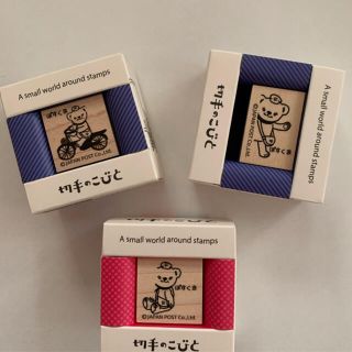 ぽすくま　スタンプ3点セット　切手のこびと(印鑑/スタンプ/朱肉)