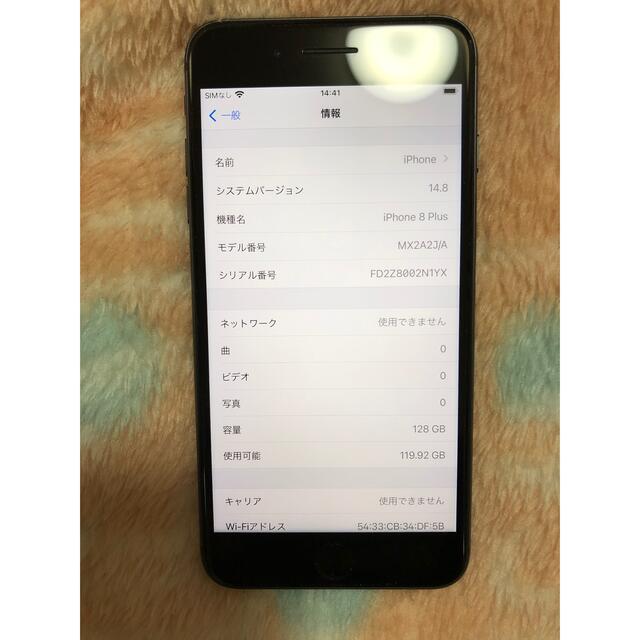 iPhone8 Plus  128GB  スペースグレイ　simフリースマートフォン/携帯電話