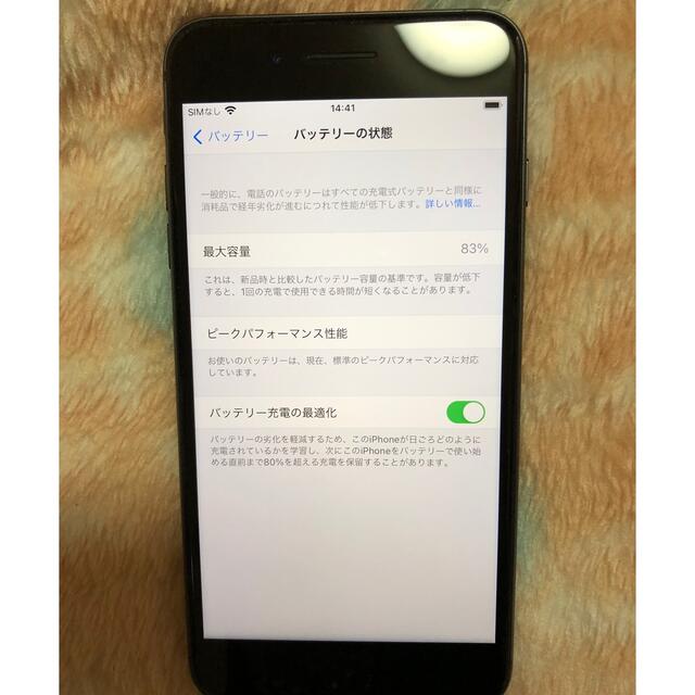 iPhone8 Plus  128GB  スペースグレイ　simフリー