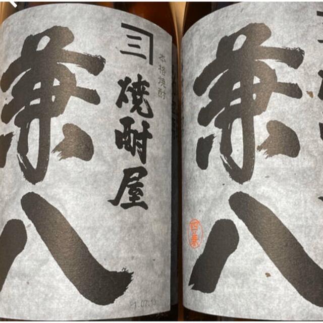 麦焼酎 兼八 1800ml 6本セット