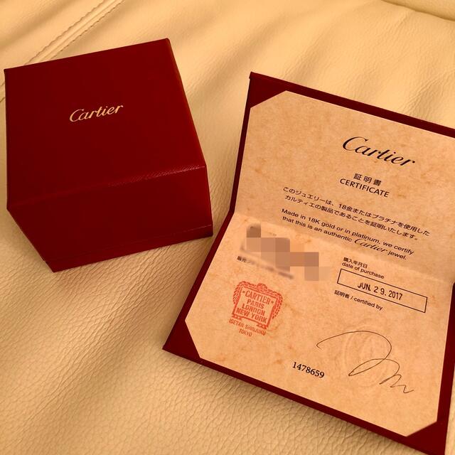 Cartier(カルティエ)の【ミヤケ様専用】Cartier カルティエ トリニティリングSM 8号 レディースのアクセサリー(リング(指輪))の商品写真