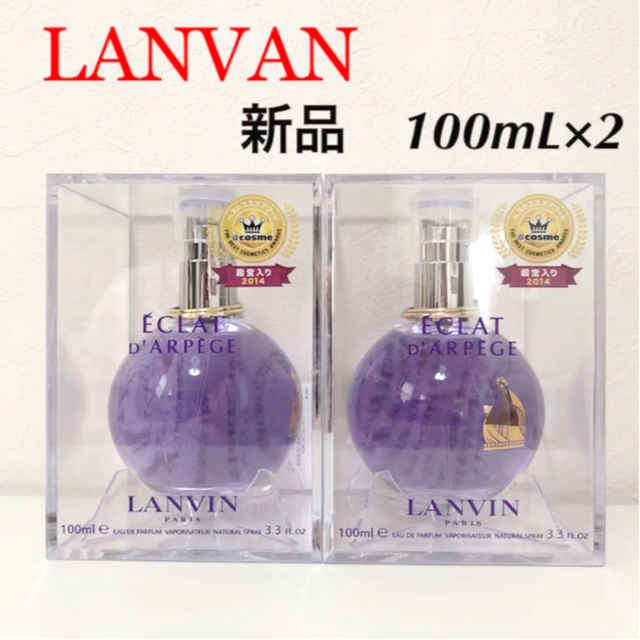 新品】 ランバン エクラドゥアルページュ オードパルファム100mL×2 ...