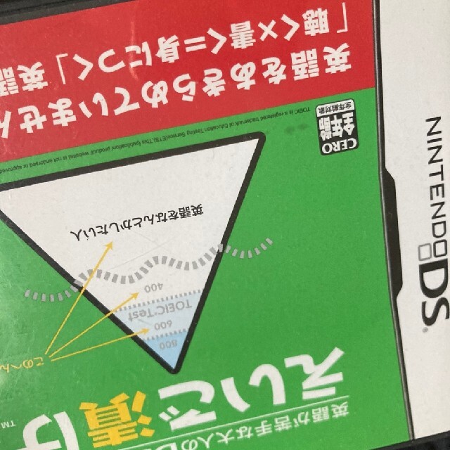 ソフトソフトが通販できますソフト