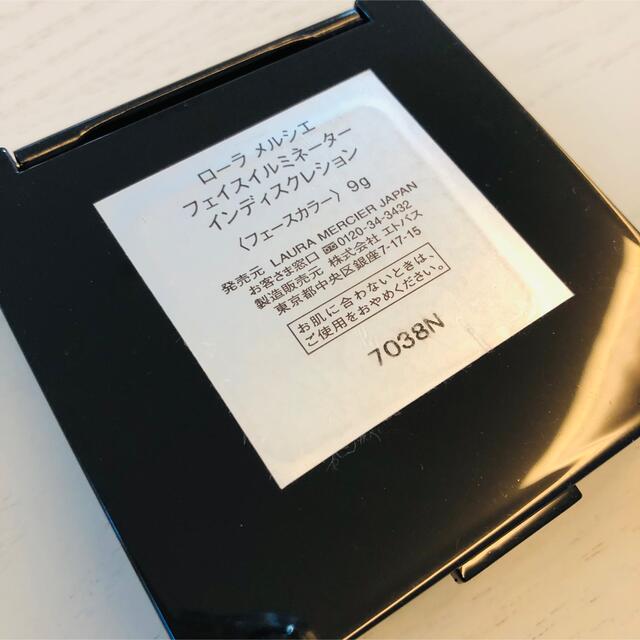 laura mercier(ローラメルシエ)のローラ メルシエ フェイスイルミネーター　01インディスクレション　デパコス コスメ/美容のベースメイク/化粧品(フェイスカラー)の商品写真