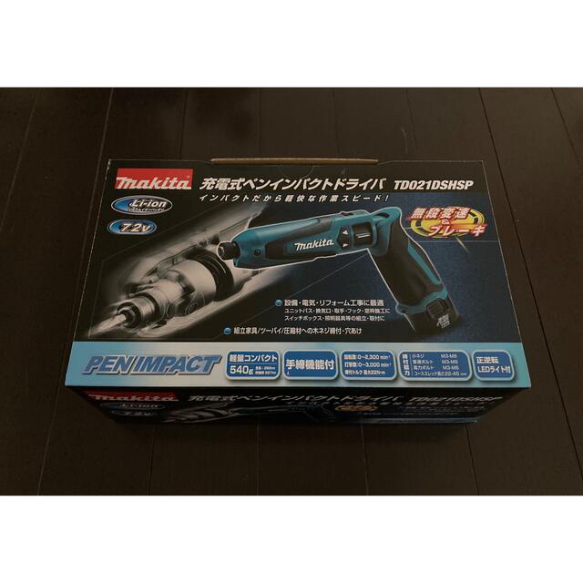 Makita(マキタ)の★新品未使用 マキタ 充電式ペンインパクトドライバ TD021DSHSP★ スポーツ/アウトドアの自転車(工具/メンテナンス)の商品写真