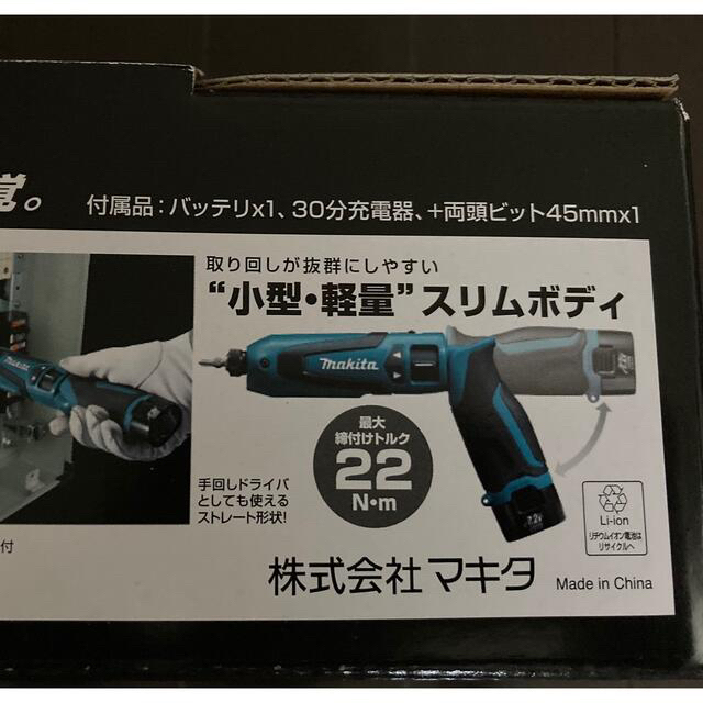 Makita(マキタ)の★新品未使用 マキタ 充電式ペンインパクトドライバ TD021DSHSP★ スポーツ/アウトドアの自転車(工具/メンテナンス)の商品写真