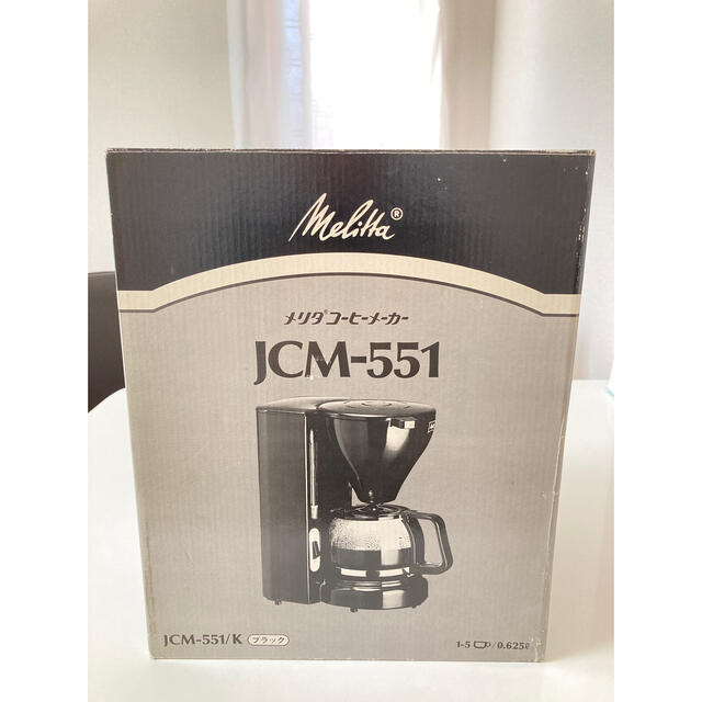 【メリタ】コーヒーメーカー JCM-551 (ドリップ式) スマホ/家電/カメラの調理家電(コーヒーメーカー)の商品写真