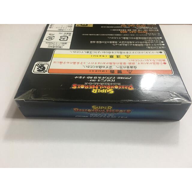 新品未開封 ベジット BMPP-01 & アクリルカードスタンド 新品未開封 ベジット BMPP-01 & アクリルカードスタンド