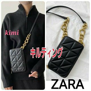 ザラ(ZARA)のZARA　黒　キルティング　スマートフォンポーチ　スマホバック(ショルダーバッグ)