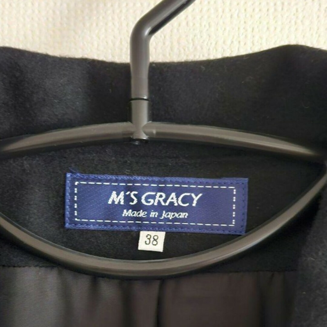 M'S GRACY(エムズグレイシー)のエムズグレイシー コート レディースのジャケット/アウター(ロングコート)の商品写真