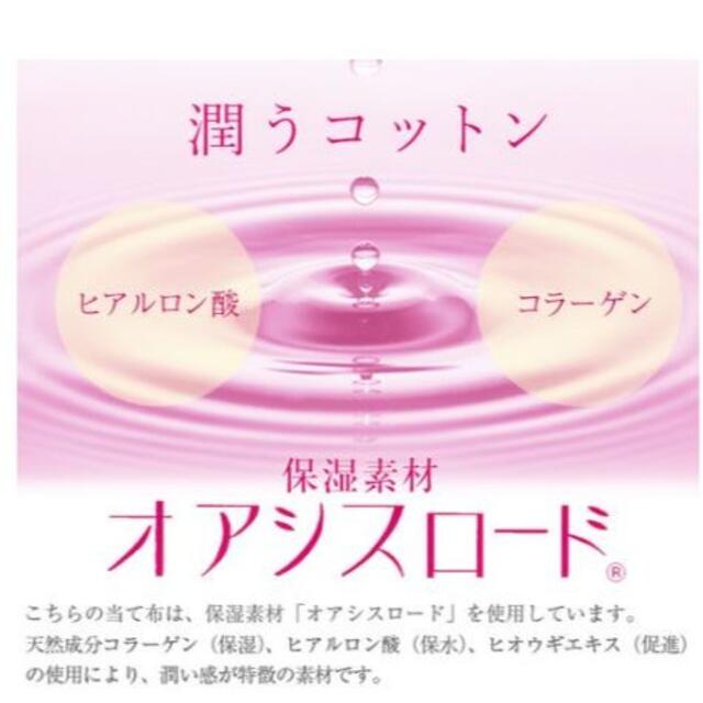 LLサイズ☆Befit おやすみリラクエスレーシーブラ ナイトブラ LLサイズ☆Befit おやすみリラクエスレーシーブラ ナイトブラ
