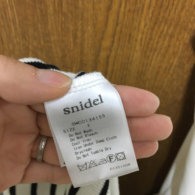 SNIDEL(スナイデル)のsnidel＊スナイデル＊チュニック＊ボーダー＊フリル＊インナー レディースのトップス(チュニック)の商品写真