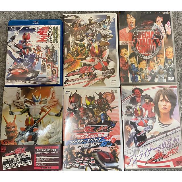 仮面ライダー　電王　いろいろDVD+おまけCD