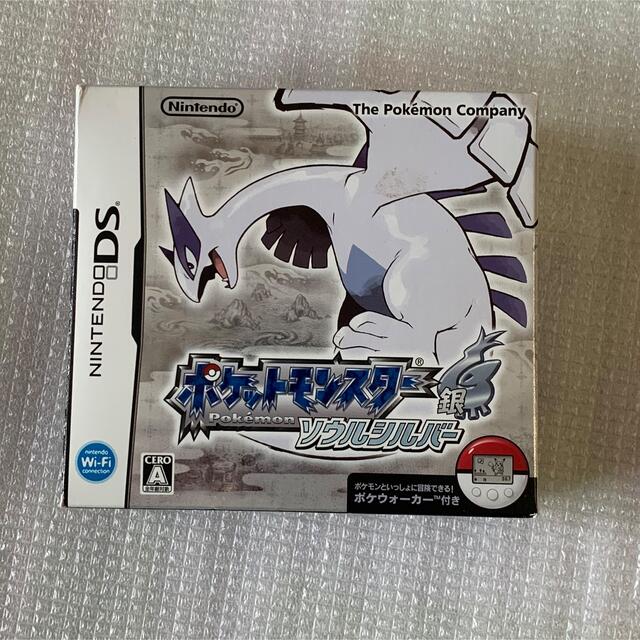 ポケットモンスター ソウルシルバー DS 1