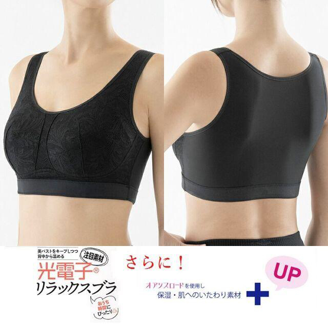 おやすみリラクエスレーシーブラ ナイトブラ 3Lサイズ Befit Shinpin Toujou - ブラ - wsimarketingedge.com おやすみリラクエスレーシーブラ ナイトブラ 3Lサイズ Befit Shinpin Toujou - ブラ - wsimarketingedge.com