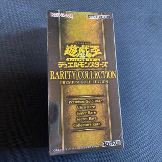 コナミ(KONAMI)の遊戯王　レアリティコレクション プレミアムゴールドエディション　1BOX(その他)