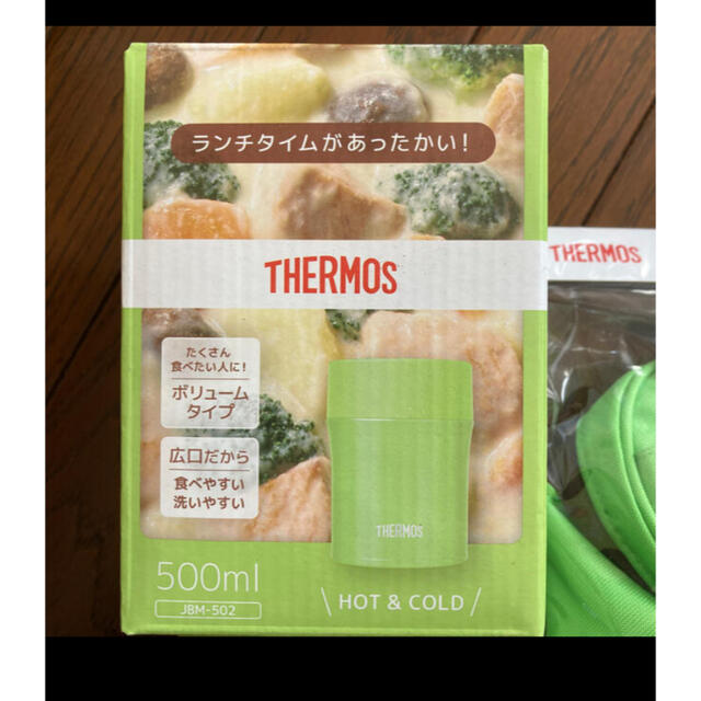 THERMOS(サーモス)のサーモス新品スープジャー&スープジャーポーチセット インテリア/住まい/日用品のキッチン/食器(弁当用品)の商品写真