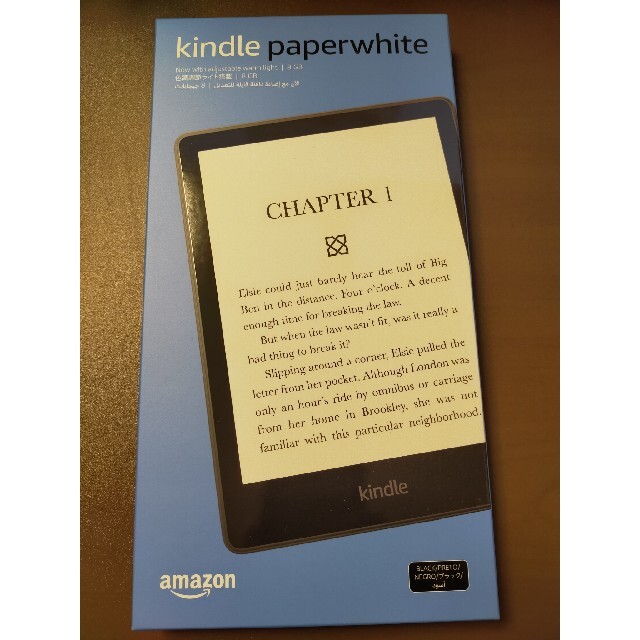 Kindle Paperwhite（8GB）6.8インチディスプレイ 超歓迎された