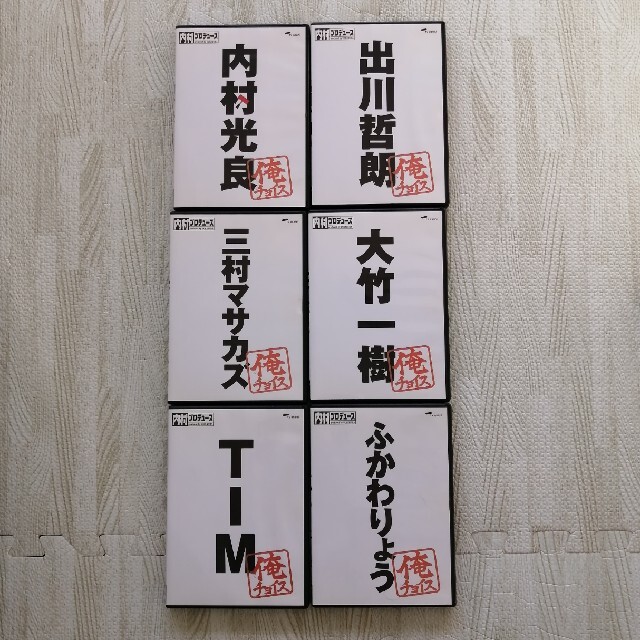 最大43%OFFクーポン 内村プロデュース劇団プロデョーヌ旗揚げ公演 お笑い真夏の夜の夢完全版 通販 