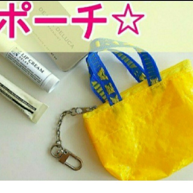 IKEA(イケア)のお買い得♪新品♥️IKEA クノーリグ ブルーバッグ キーホルダー ８個セット レディースのバッグ(エコバッグ)の商品写真