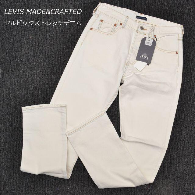 W31 新品 Levis MADE&CRAFTED 00501-2940