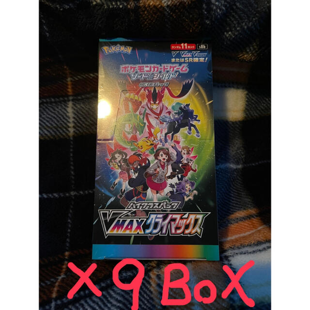 9BOX 未開封 ポケモンカード ハイクラスパックVMAXクライマックスBox/デッキ/パック