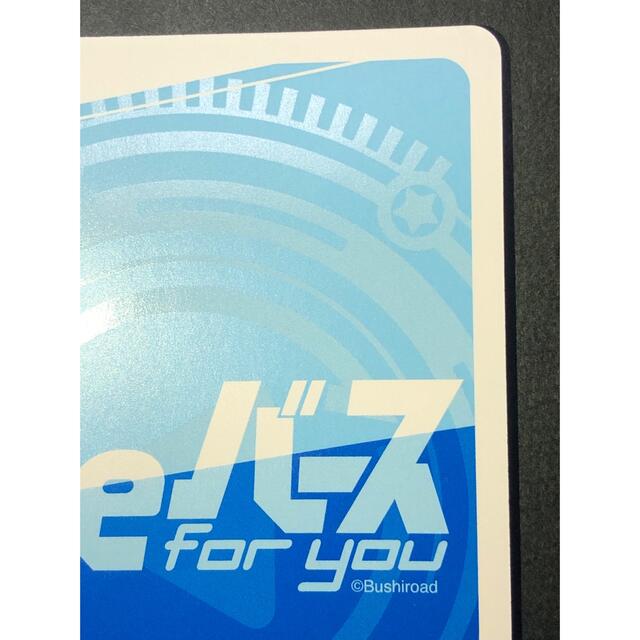 ヴァイスシュヴァルツ - ホロライブ スペシャルサイン SP 夏色 ヴァイスシュヴァルツ - ホロライブ スペシャルサイン SP 夏色
