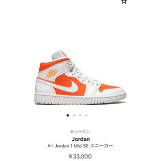 ナイキ(NIKE)のJORDAN1(スニーカー)