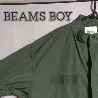 ビームスボーイ(BEAMS BOY)の【新品同様】ソロテックスM-65パーカ　コート　ロングコート　ビームスボーイ(モッズコート)