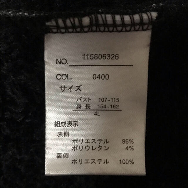 しまむら(シマムラ)のコート4L レディースのジャケット/アウター(ロングコート)の商品写真