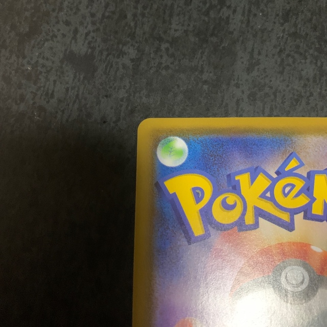 ポケモンカード エンタメ/ホビーのトレーディングカード(シングルカード)の商品写真