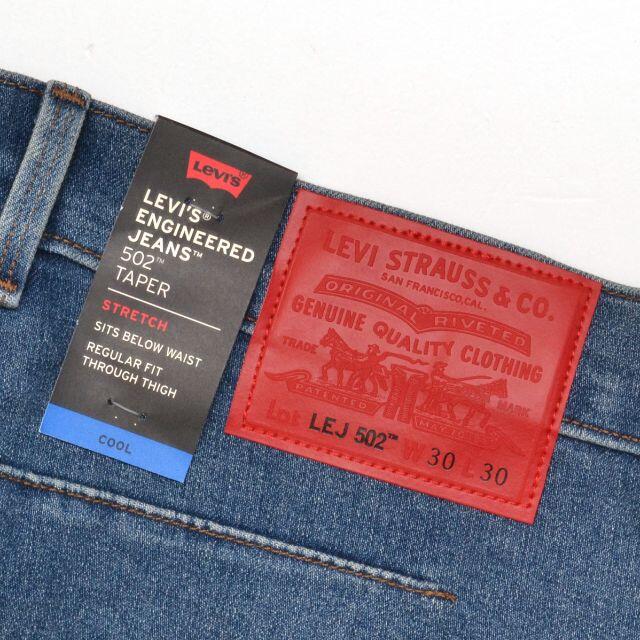 Levi's(リーバイス)のW30 新品 LEVIS ENGINEERED 72775-0010 LEJ50 メンズのパンツ(デニム/ジーンズ)の商品写真