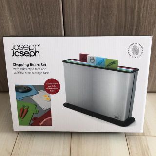 ジョセフジョセフ(Joseph Joseph)の新品　ジョセフジョセフ　インデックス付き　まな板 スモール スチールケース(調理道具/製菓道具)