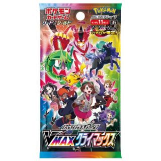 ポケモン - ポケモンカード VMAXクライマックス 8box 新品未開封 ポケモン - ポケモンカード VMAXクライマックス 8box 新品未開封